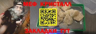 ГАЛЛЮЦИНОГЕННЫЕ ГРИБЫ Кумертау