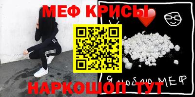 ГАЛЛЮЦИНОГЕННЫЕ ГРИБЫ Кумертау