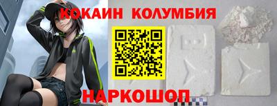 ГАЛЛЮЦИНОГЕННЫЕ ГРИБЫ Кумертау