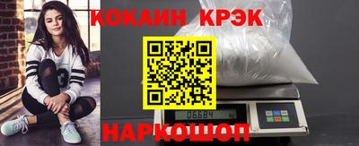 ГАЛЛЮЦИНОГЕННЫЕ ГРИБЫ Кумертау