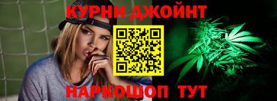 ГАЛЛЮЦИНОГЕННЫЕ ГРИБЫ Кумертау