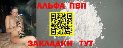 ГАЛЛЮЦИНОГЕННЫЕ ГРИБЫ Кумертау