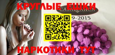круглые Кунгур