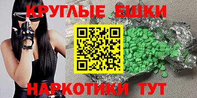круглые Кунгур