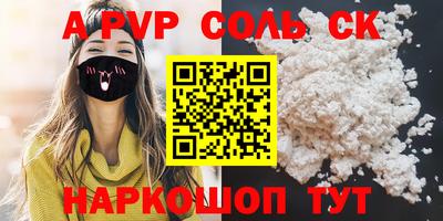 ГАЛЛЮЦИНОГЕННЫЕ ГРИБЫ Кумертау