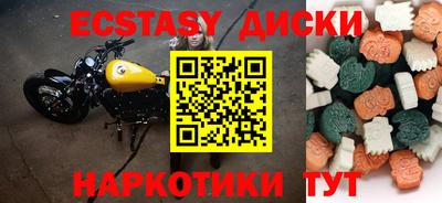 ГАЛЛЮЦИНОГЕННЫЕ ГРИБЫ Кумертау