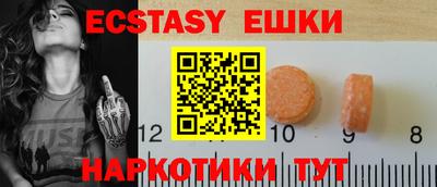 круглые Кунгур