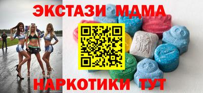 ГАЛЛЮЦИНОГЕННЫЕ ГРИБЫ Кумертау