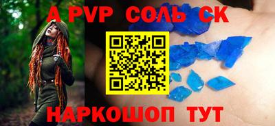 ГАЛЛЮЦИНОГЕННЫЕ ГРИБЫ Кумертау