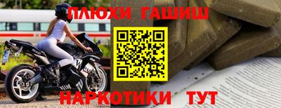 ГАЛЛЮЦИНОГЕННЫЕ ГРИБЫ Кумертау