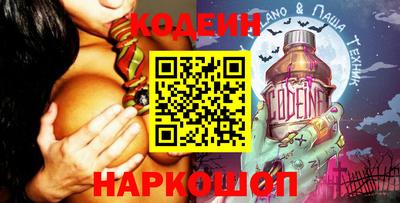 ГАЛЛЮЦИНОГЕННЫЕ ГРИБЫ Кумертау