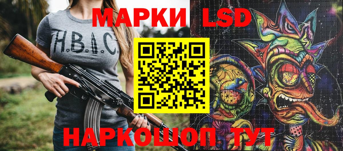 Наркотические марки 1,5мг  Марки 25I-NBOMe  Наркотические марки 1,5мг  Ейск  Вход с VPN 